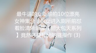 湿透乳房春光乍现 不穿内裤・胸罩的澡堂洗体女孩的侍奉性爱