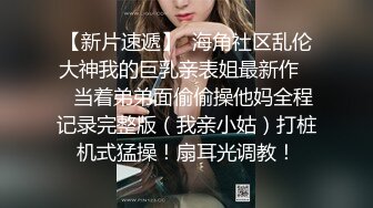 〖挑战全网喷水最多〗潮吹女皇约粉丝啪啪 干到爱液狂喷 粉丝大屌好猛操到女皇高潮痉挛 口爆裹射 高清源码录制