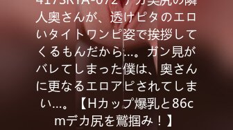 【凌凌漆】02年美院2024年推特约啪大神 01年日本留学生，97年抖音主播，168素人模特，肥臀离异少妇