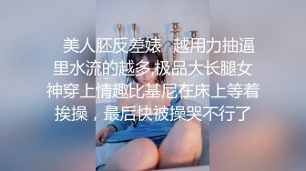 [2DF2] 【淫狗调教】终极调教高颜值白嫩美乳骚母狗 卫生间跪舔深喉口爆吞精 后入抽插怼着虐操淫狗浪穴 高清720p[BT种子]