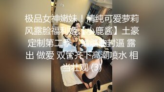 起点传媒 性视界传媒 XSJKY073 黑道小弟策反抢巨乳嫂子 斑斑