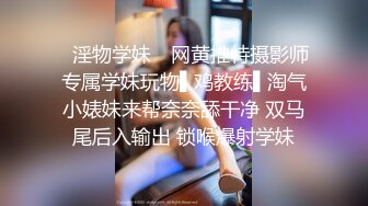 潜规则售楼小姐被逼到酒店亲热狂操