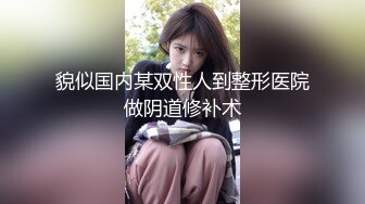 STP32045 反差学妹校园女神〖羞羞兔〗曼妙少女婀娜身姿让人欲罢不能 粉粉嫩嫩 干干净净的小粉嫩鲍鱼最可爱 VIP0600