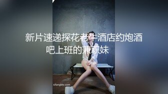 ✅大学校园反差婊✅约操精致校花级金发妹妹，蜂腰翘臀大长腿，你的女神有钱人的母狗