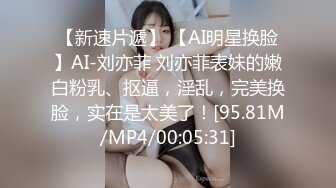 OF超极品女神【bbypchii】诱惑私拍，微露鲍鱼，凸点