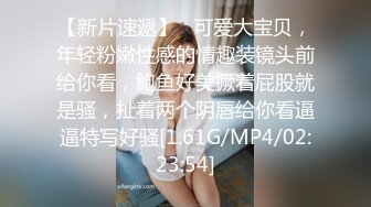 STP33870 【抖音泄密】15W粉丝网红单身人妻宝妈【甜子兔哟】给榜一大哥的大尺度私拍福利清纯反差身材绝佳！