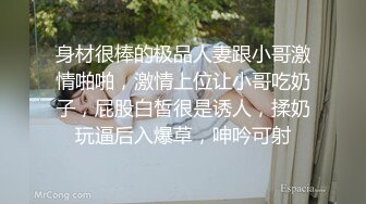 【极品人妻少妇】黑丝轻熟女与情人性爱大战熟女就是骚，放得开玩得花，艹起爽！