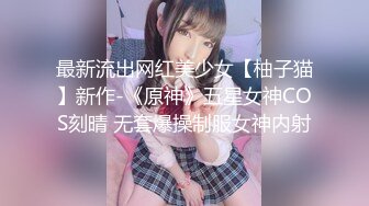 国产麻豆AV MD MD0100 春节限定系列 AV篇 六人行公寓 EP1 麻豆淫新年 一女三男的性爱惩罚