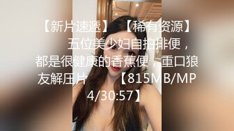  身材和颜值都很棒的小妞，穿着露奶的情趣黑丝装诱惑，跳蛋自慰高潮