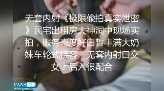 【巨屌❤️推特大神】捅主任✨ 猛艹小清新反差女友 无毛嫩穴淫汁泛滥 粗大肉棒被紧致夹吸 太有感觉了 极品肉便器