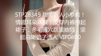 新流出酒店偷拍❤️童颜巨乳靓妹和男友退房前来一炮反复闻闻内射精液的味道