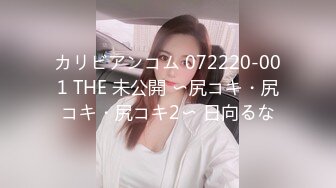  反差女教师为人师婊的骚货新婚人妻 老公不在家随便就约出来射脸 平时有多高冷