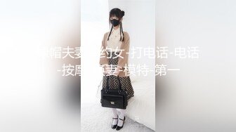 爆机少女喵小吉 NO.011 狐妖·楚佩湘弦