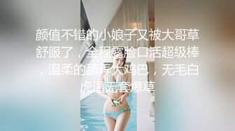 ID-5286 新婚夜 醉酒新娘走错房· 琳怡·