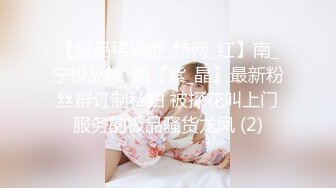 STP24543 【最新??极品流出】超火爆极品美少女『HongKongDoll』私信小短片-激情纯爱 无套顶操内射粉穴 VIP2209