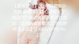 精东影业 JDSY-019 巨乳小妈安慰继子被操哭 母爱泛滥要用肉体表示