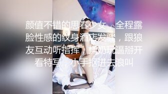 国产淫乱 群p【颜射女神】乱操翘美臀和闺蜜被轮番爆操战况激烈群P【100v】 (10)