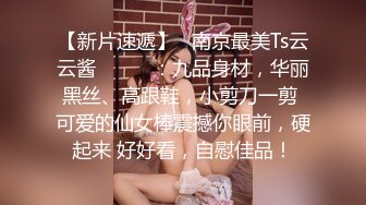 很有骚劲的小少妇，开档黑丝媚眼如丝完美好身材