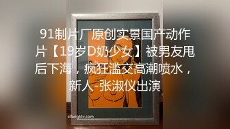 【新片速遞】 性感网红手机被盗遭歹徒敲诈9万赎金❤️拒绝支付后不雅视频遭曝光