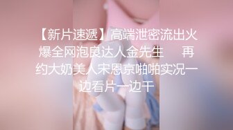 带验证！炮友带上师妹一起玩 1