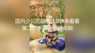 【巨屌❤️推特大神】捅主任✨ 超顶天仙SSS级新女主 紧致身材小腹酥乳 小穴都是S级 巨屌狂艹先撸为敬