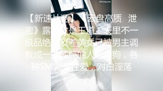 【MP4/HD】双马尾顶级美少女，纤细美腿白丝袜，玻璃棒插无毛嫩穴，快速猛捅流出白浆