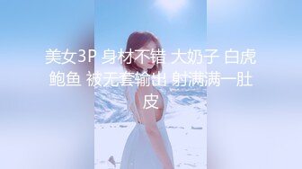 TWTP633-表哥结婚时候厕拍的伴娘和参加婚宴的小妹妹1