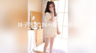 极品网红美少女『柚子猫』✅白丝美腿COS小可爱，衣服还没脱完被后入一边打屁股一边辱骂用力操