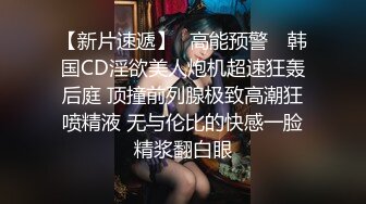 【御姐系新人网红美女】自慰首秀，拨开丁字裤假屌猛插，圆润美臀翘起掰穴，特写骚逼洞，娇喘呻吟很是诱惑