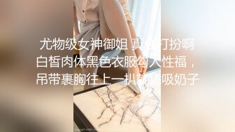 医生的诱奸 检查极品女神敏感の身体▌欣欣 ▌玩弄蜜穴美乳