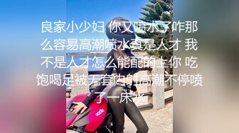  和大奶子人妻少妇酒店偷情，羞涩气质迎合抽插配合默契啪啪很爽啊