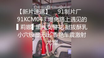 kcf9.com-模特级身材样貌的肉丝佳人在我哆嗦完那一刻 WO射了