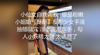 极品短发女神返场，魔鬼身材肤白如玉，粉嫩鲍鱼AV视角沙发啪啪