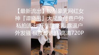 《魔手外购极品厕拍》商业城女厕全景偸拍多位少女少妇熟女方便，后位先拍脸再拍大白屁股，憋尿到极限的良家少妇动作逗死人 (13)