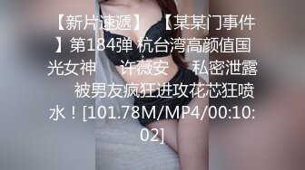 色逼房东出租屋 催收美女租客交租趁她老公不在家把她扑倒床上各种姿势干她