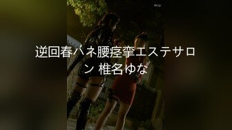 【果冻❤️传媒】星野未唯✨ GDCM-049 屌丝男复仇女友 养眼日妹穴嫩多汁 抽插真的很上头 内射