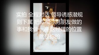 附近妈妈朋友们露内裤就让我那边超硬 就让妈妈教妳吧