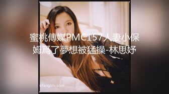 星空传媒XKVP051绿帽男的心肝淫荡老婆