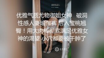 ?清纯反差?00后JK裙长筒袜美少女 清纯系反差小母狗 背着男友出轨吃鸡巴！少女清纯胴体让人流口水 粉嫩小穴湿粘淫汁