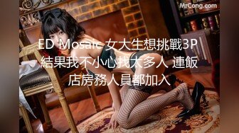 【新片速遞】  SPA女性按摩会所私密护理偷拍！罕见露脸的韵味少妇，白皙的皮肤丰满的大奶子，所谓的调理身体，连震动棒都用上了 狂揉她[1.1G/MP4/02:51:51]