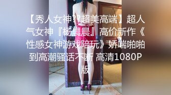 ????已婚人夫偷情清純女學生???? 沒想到純真的外表下如此淫蕩????頂到子宮深處舒服得停不下來 高潮不斷????????????