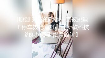 大肚腩马大哥美容院找个良家兼职小姐回家啪啪傻发干到床上