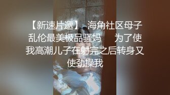 渣男图鉴被极品女神勾引有完整