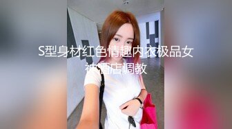 ❤️网红女神❤️潮喷淫娃〖小水水〗纯欲白丝小淫娃被大鸡巴操喷潮吹LED大车灯极品蜜桃小丰臀骑乘视觉感超强