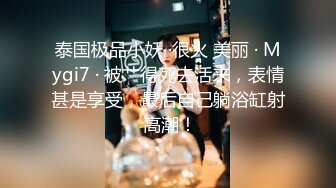 STP24804 操良家美妞，酒店开房操逼，拔下内裤调情，美女一脸高潮样，后入爆操爽到浪叫 VIP2209