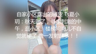 国产麻豆AV 兔子先生监制 TZ048 痴女3P后篇激情榨精 明日香 樱井美里