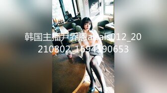 《顶级重磅泄密》万人求购Onlyfans肥臀肥鲍反差婊redrose极品炮架子与闺蜜B对B互相道具插对方高潮对着喷水好壮观