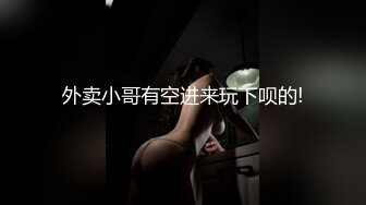 kcf9.com-2024年2月，邻家女神的淫荡一面你，【桃子鱼】，清纯害羞，被男友连操了好几天 (8)