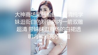 老中医SPA养生馆，丰满白皙少妇 (1)