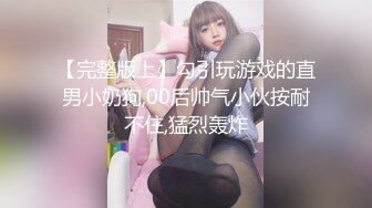 乳御姐~剧情演绎 辱骂调教各位狗儿子狂喷水【别再叫我妈妈】巨乳肥臀~道具狂插~淫水狂喷N回【89v】  (63)